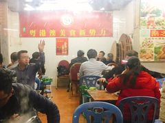 -广宁炭炉鸡煲·富临门饭店