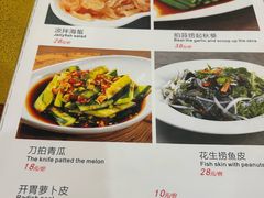 -粤西稻里(富力路店)