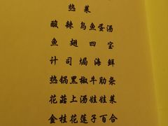-钓鱼台国宾馆