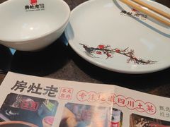 -老灶房-四川土菜(铁牛广场店)