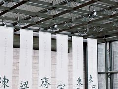-六朝博物馆