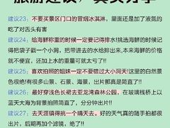 -锦里海景海鲜餐厅.三亚老字号(亚龙湾中心广场店)