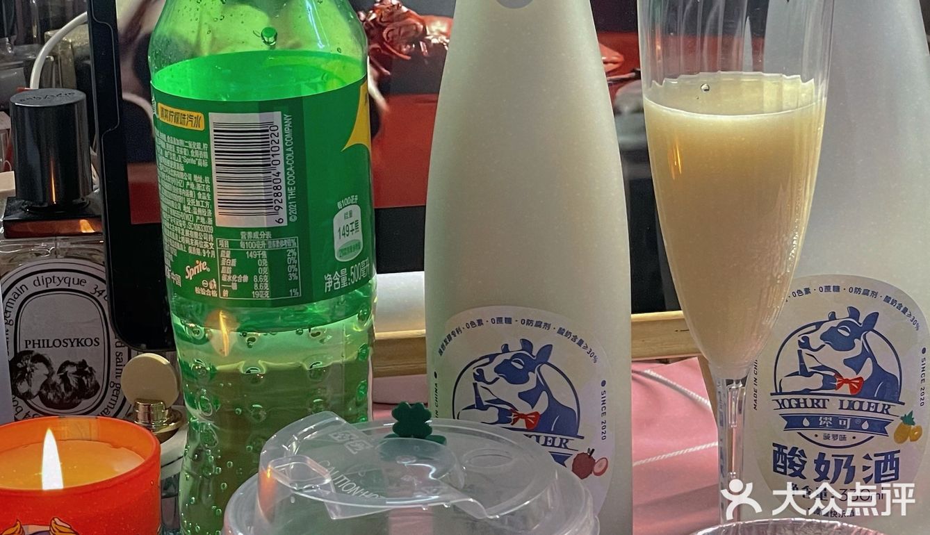 高颜值酸奶酒91