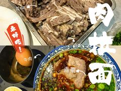 -兰州马子禄牛肉面(文景公园店)