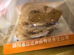 -宫廷糕点铺