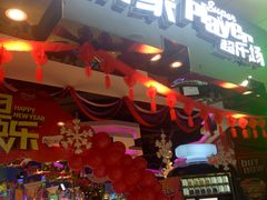 -大玩家(万达广场大连甘井子店)