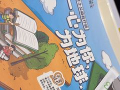 -德克士(五洲餐厅)