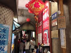 -阿财老铺·老蚌埠龙虾城(华夏总店)