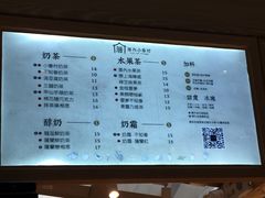 -厝内小眷村(西单大悦城店)