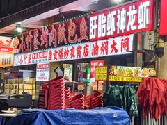 -小竹签烤肉纸包鱼小龙虾(唐韵路店)