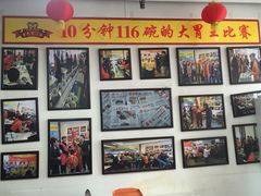 -乡党臊子面(丰庆公园店)