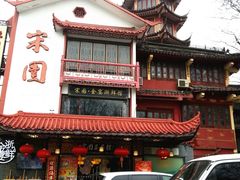 门面-宋园·金宴浙鲜馆(静安店)