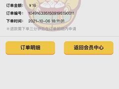 -老盛昌汤包(珠江店)