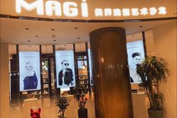 -MAGI美界造型