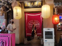 门面-长安大牌档之西安博物院文化餐厅(中贸店)