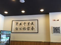 -千忆汤包(闽江路店)