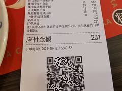 -仙隐小鹿中华料理(南宁万象城店)