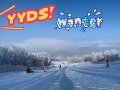 -中旅松花湖滑雪场