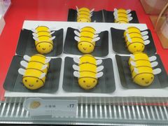 -BreadTalk面包新语·烘焙蛋糕(金光华广场店)