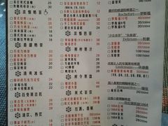 菜单-刀叉遇上筷子中西融合餐厅(南开店)