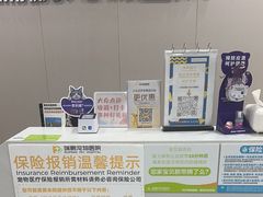 -瑞鹏宠物医院·骨外科·心肾科·肿瘤科(九亭店)