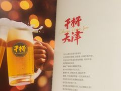 -木屋烧烤(西南角店)