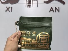 -清真军军绿豆糕(回坊总店)