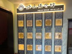 -扬派·扬州搓背馆(运河旗舰店)
