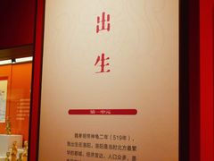 -安阳博物馆