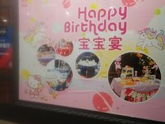 -娃哈哈(庆春路店)