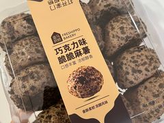 -盒马鲜生(皇庭广场店)
