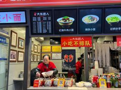 -八一好吃街·高品美食广场