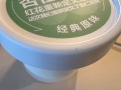 -红花点心局(大观园店)