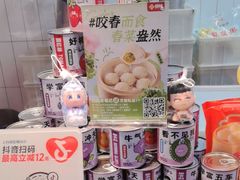 -回味鸭血粉丝汤(砂之船店)