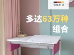 -moll学习桌椅(上海久光百货店)