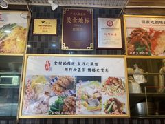 -粤·向群饭店(龙津东路总店)