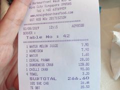 账单-无招牌海鲜餐厅(怡丰城店)