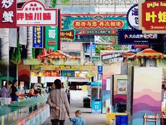 -三亚火车头万人海鲜广场