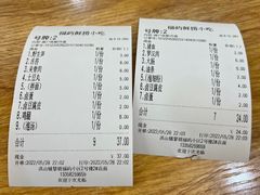 -福屿鲜捞小吃·捞化(福屿总店)