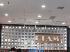 -艺塔木美学教育(和达校区)