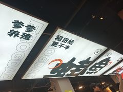 -蛙老爹·蜀香美蛙鱼头(王家湾店)