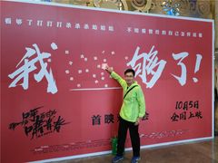 -天幕新彩云国际影城(激光巨幕店)