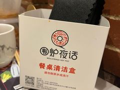 -围炉夜话·潮汕卤水火锅(榕江店)