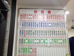 -珊珊小笼馆(仙霞路店)