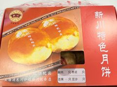 -新川饮食(新川小区店)