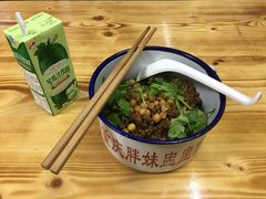 -胖胖板凳面