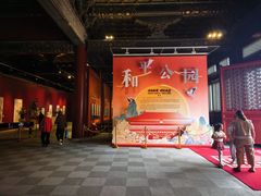 -北京市劳动人民文化宫(太庙)