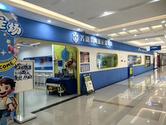 -齐动力网球培训(六里桥威尼斯基地)