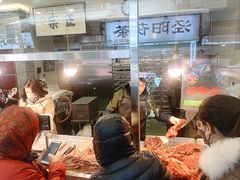 -马志善稀糊爛生熟肉店