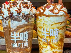 -半吨 Halfton&Friends(车公庙店)